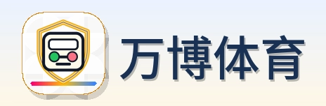 万博体育 Logo